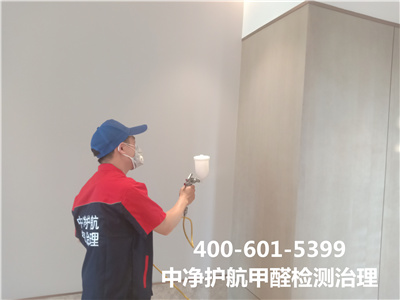 装修后测甲醛有时间要求吗400-601-5399南宫NG28顺义平谷专业治理空气的公司