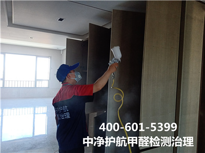 零甲醛装修板材环保吗400-601-5399南宫NG28密云装修甲醛检测除甲醛
