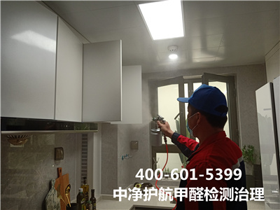 延庆区新居除异味除甲醛400-601-5399南宫NG28专业新车甲醛检测去甲醛异味