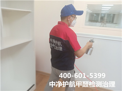 平谷区室内空气治理甲醛公司联系方法400-601-5399南宫NG28装修空气检测治理