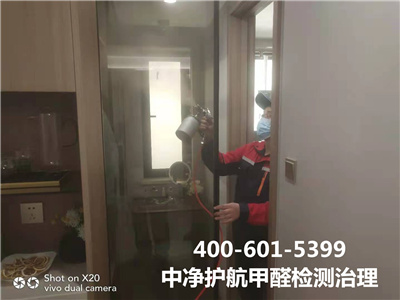 密云区家庭测空气治理空气公司400-601-5399南宫NG28专业空气治理甲醛检测