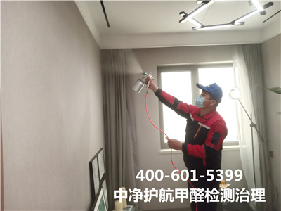石景山区甲醛处置惩罚家装除甲醛公司400-601-5399南宫NG28专业室内空气情形治理