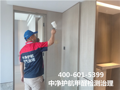 密云室内甲醛治理除甲醛400-601-5399南宫NG28装修室内空气净化除异味