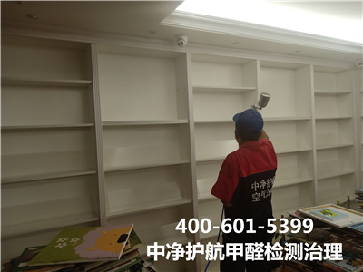 大兴通州学校幼儿园除甲醛400-601-5399南宫NG28新居室内空气净化