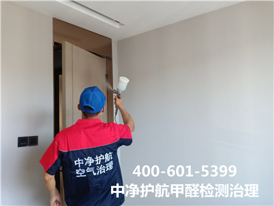 除醛机构要有条约和检测报告400-601-5399南宫NG28石景山家庭装修污染检测治理