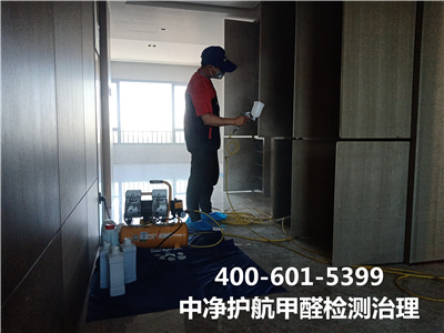 甲醛检测盒测甲醛原理400-601-5399南宫NG28机场李桥专业除甲醛室内甲醛治理