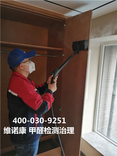 新车内异味大如那里置400-601-5399南宫NG28定慧寺新车除异味除甲醛