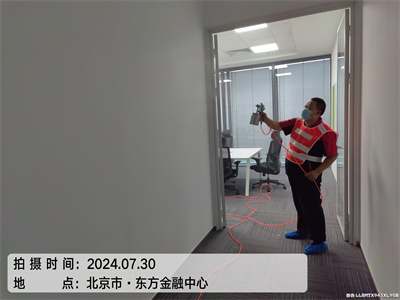 甲醛治理流程 400-601-5399南宫NG28大兴高米店装修治理室内空气的公司