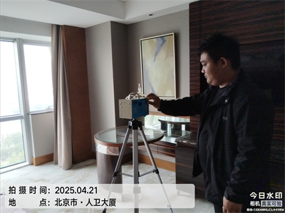 搬入新居的康健过渡计划400-601-5399南宫NG28北京新居室内空气检测甲醛治理